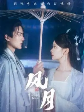 梨泰院旧唱片 韩剧在线观看
