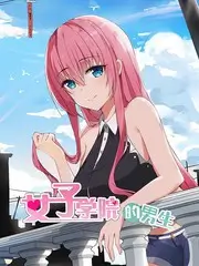 恋爱事务所 韩综在线观看
